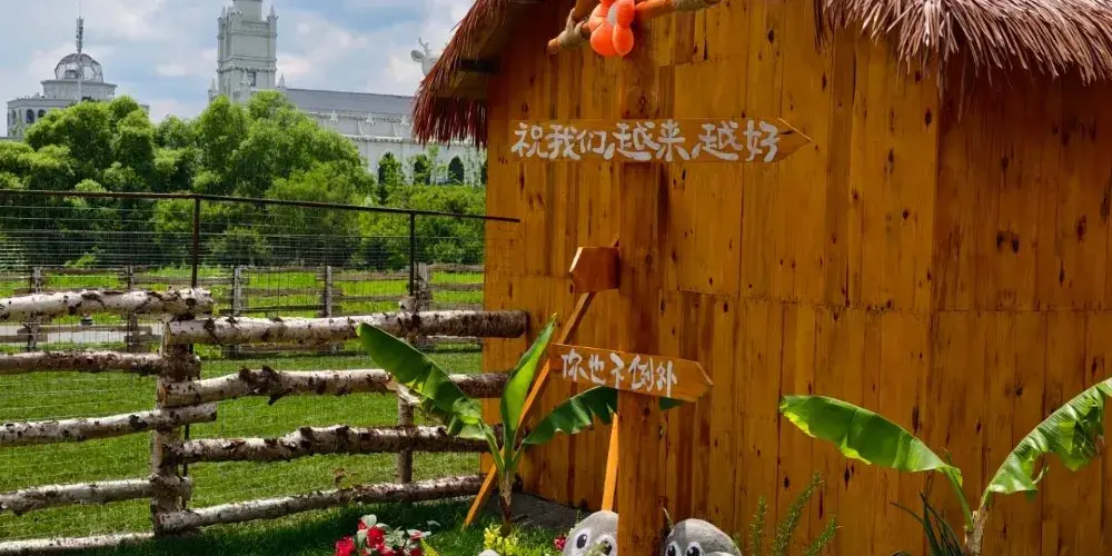 永安旅遊