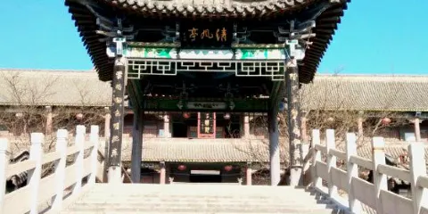 陽泉市和諧生態園