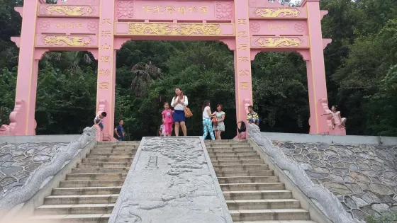 佛光塔植物園