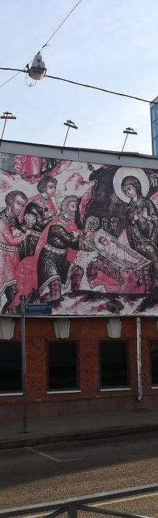 俄罗斯圣像画博物馆-莫斯科