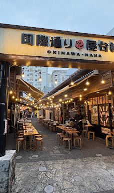 国際通り屋台村-那霸