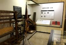 Inami Town History Museum景点图片