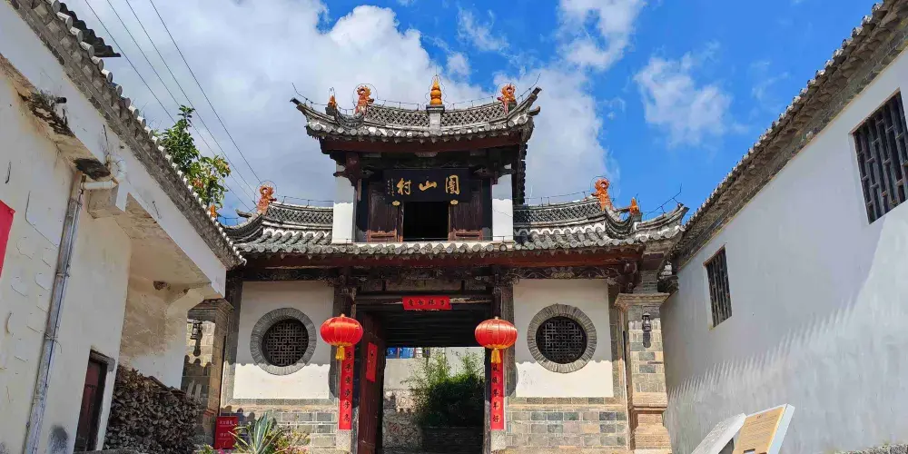 永安旅遊