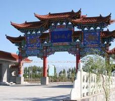 赤金峡风景区-玉门