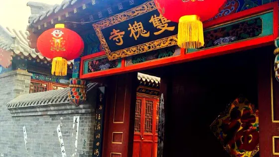 雙槐寺