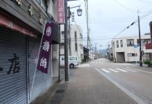 御鮨街道景点图片