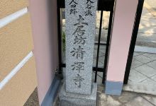 清沢寺景点图片