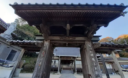 正法院