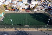 Cancha de malla景点图片