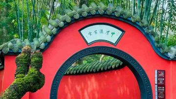 Chengdu Wuhou Shrine Museum