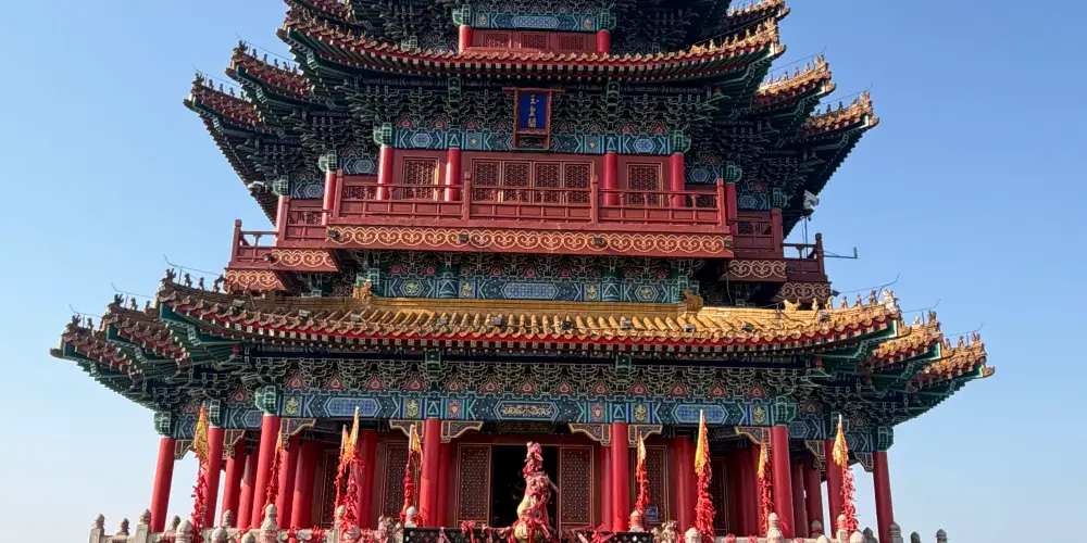 永安旅遊