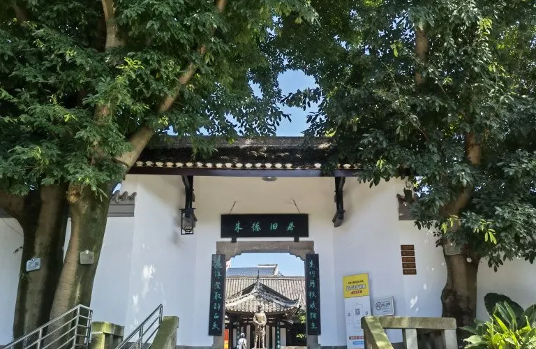 永安旅遊