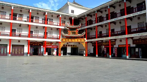 秦巴民俗博物館