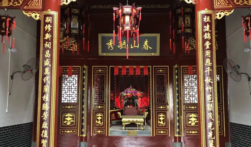 永安旅遊