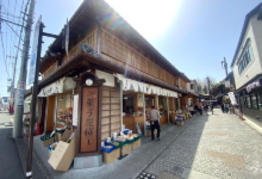 菓子屋横丁景点图片