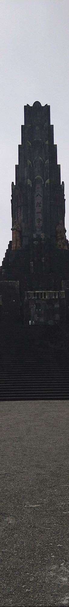 Heiwadai Park-宫崎