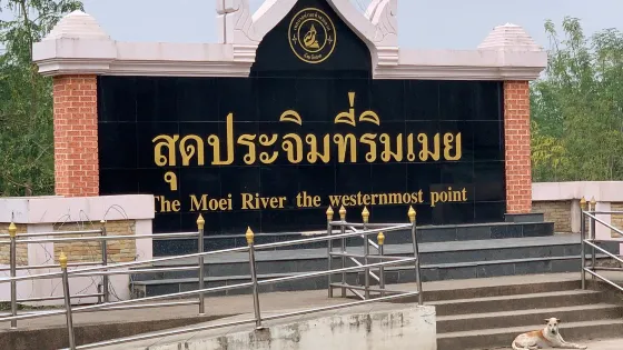 Thai-Myanmar Friendship Bridge