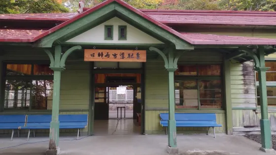 神居古潭