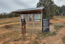 Pomingalarna Mountain Bike Park景点图片