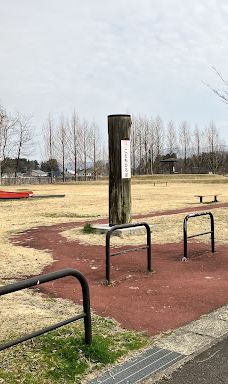 Akasaka General Park-横手市