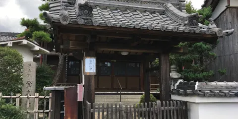 金蔵寺