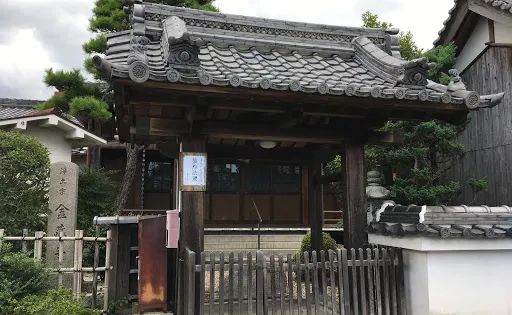 金蔵寺