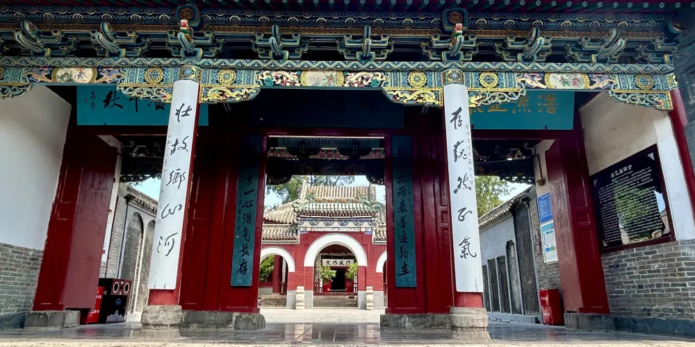 永安旅遊