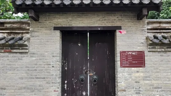 大孔祠堂