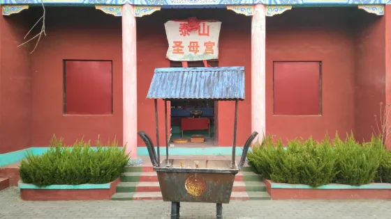青山廟