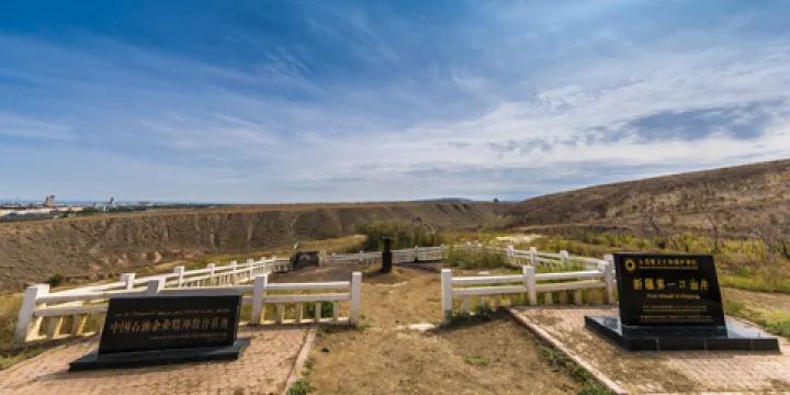 新疆第一口油井