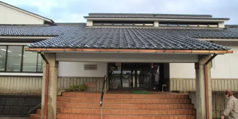 Nakano Shigeharu Memorial Literature Museum
