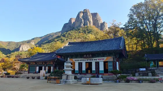 周王山大典寺