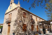 Centro de Estudios Lorquianos景点图片