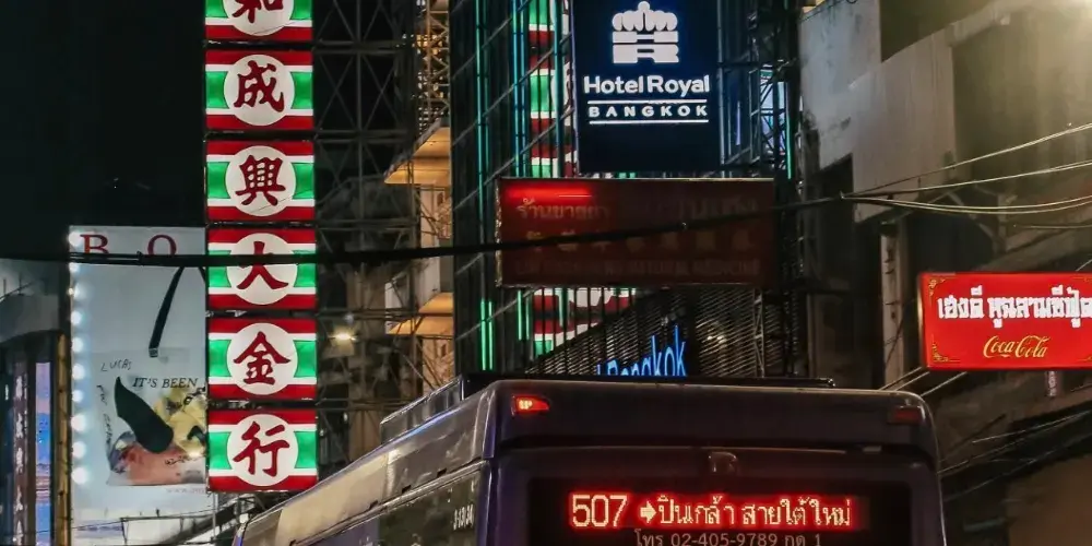永安旅遊