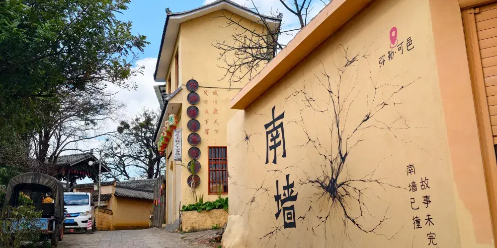 永安旅遊