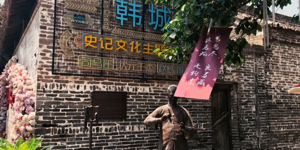 永安旅遊