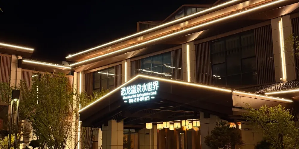 永安旅遊