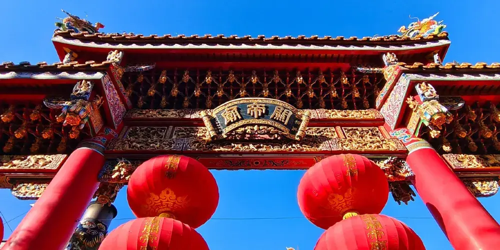 永安旅遊