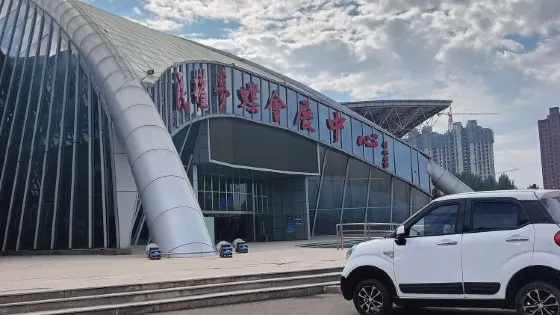 民權夢蝶會展中心