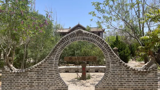 同心縣風情園