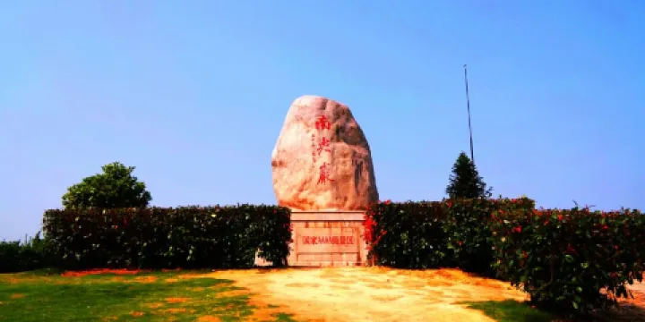 南尖岩農耕文化展示區