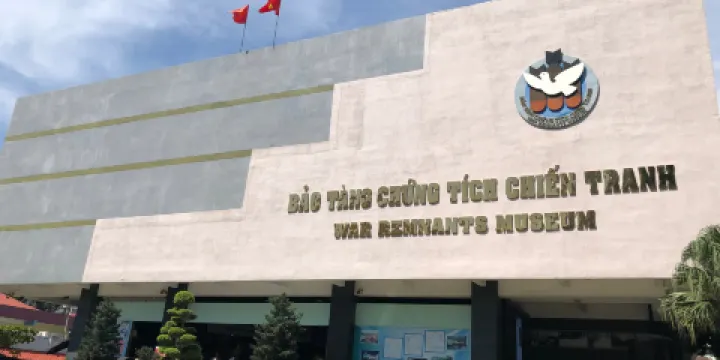 戰爭遺跡博物館