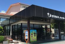 Awamori Masahiro Gallery购物图片