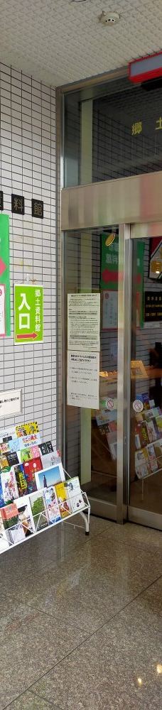 春日部市乡土资料馆-春日部市