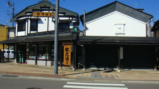 三國街道塩沢宿