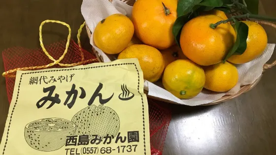 西島農園