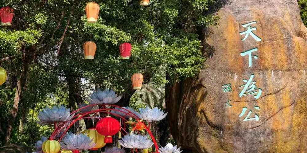 永安旅遊