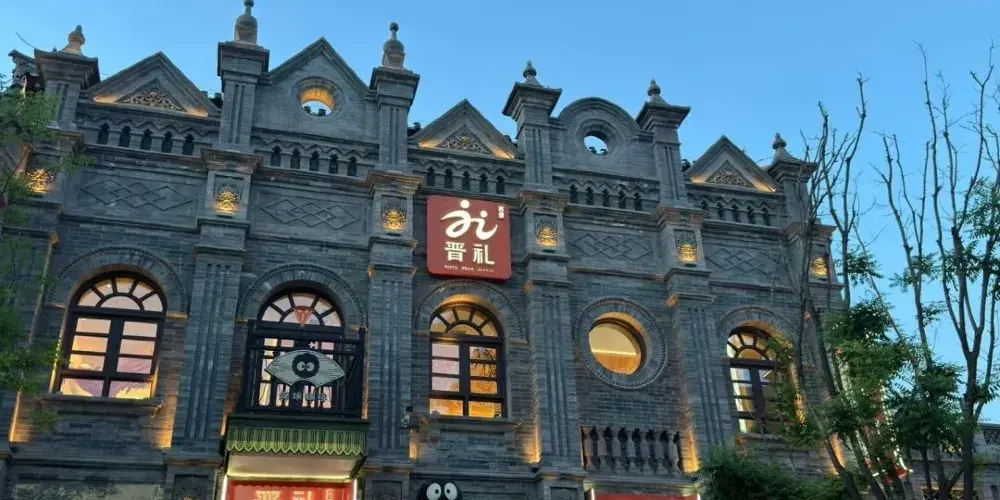 永安旅遊