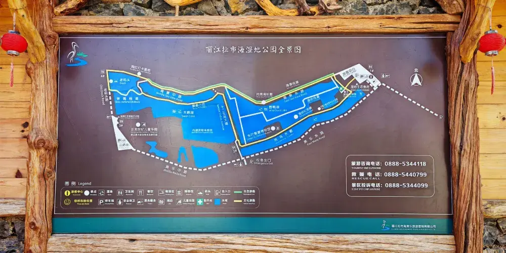 永安旅遊