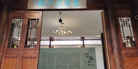 龔灘美術館